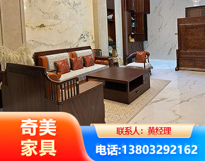 随州板木结合家具