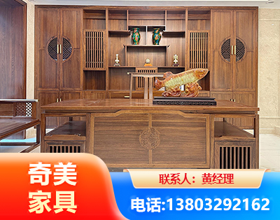 随州实木家具