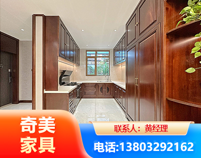 随州实木家具