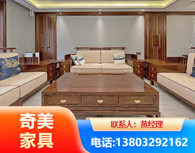 随州实木家具