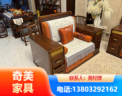 随州实木家具