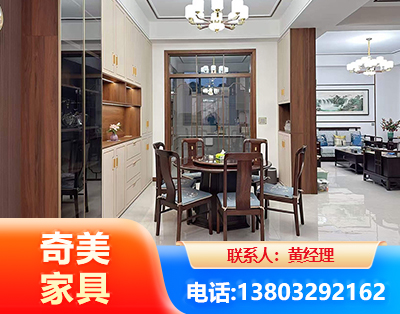 随州民用家具