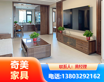 随州民用家具