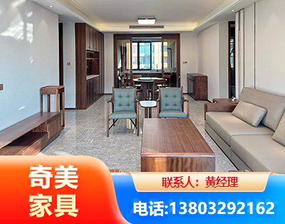 随州板木结合家具