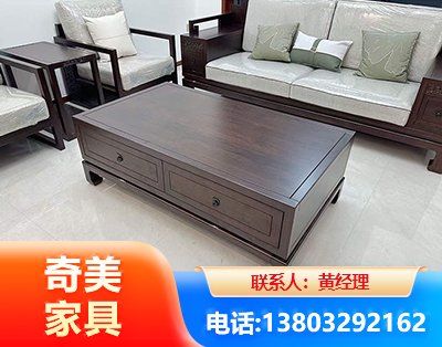 随州实木家具