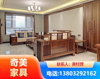 随州板木结合家具